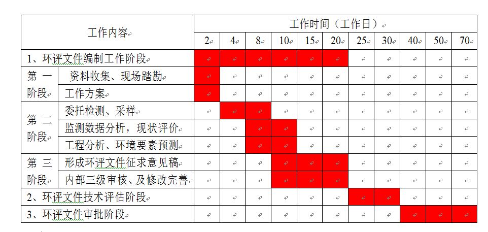 5bd26e938a6f1.jpg 5.jpg