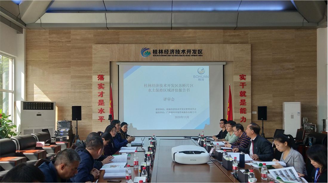 60498ba589930.jpg 博環宣傳冊(2021年2月).jpg